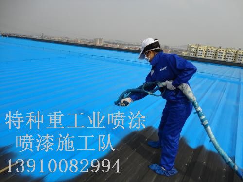 营山除锈喷漆 & 设备厂房翻新